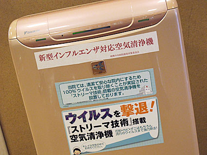 http://pawnfujii.floppy.jp/2009/10/22/IMG_0431.jpg