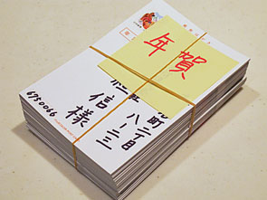 http://pawnfujii.floppy.jp/2009/12/29/IMG_2083.jpg