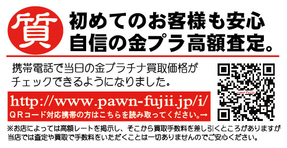 http://pawnfujii.floppy.jp/2010/01/08/pawn-78.jpg