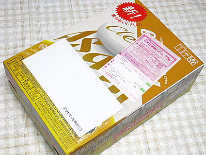 http://pawnfujii.floppy.jp/2010/03/12/IMG_3234.jpg