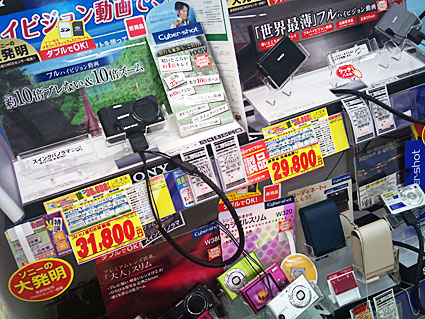 http://pawnfujii.floppy.jp/2010/07/22/2010-07-22-16.52.47.jpg