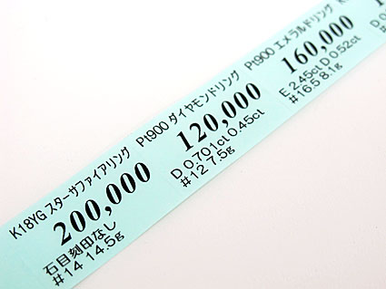 http://pawnfujii.floppy.jp/2010/10/04/IMG_0543.jpg