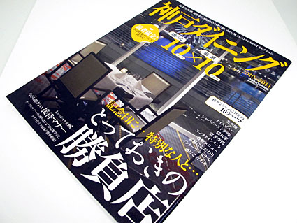 http://pawnfujii.floppy.jp/2011/03/04/IMG_1163.jpg