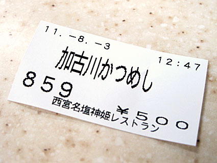 http://pawnfujii.floppy.jp/2011/08/03/IMG_3947.jpg