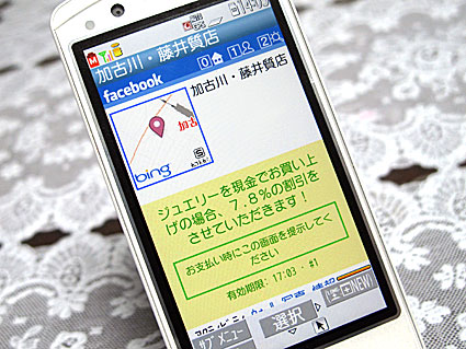 http://pawnfujii.floppy.jp/2011/08/03/IMG_3952.jpg