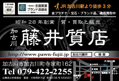 http://pawnfujii.floppy.jp/2011/08/20/190.jpg