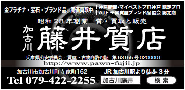 http://pawnfujii.floppy.jp/2011/08/20/kobe-ji.jpg