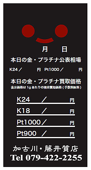 http://pawnfujii.floppy.jp/2011/09/09/b-b.jpg