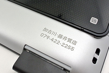 http://pawnfujii.floppy.jp/2011/11/10/DSC_0094.jpg