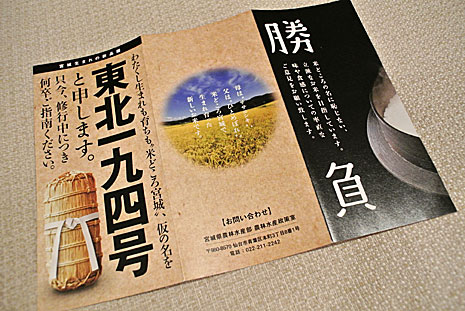 http://pawnfujii.floppy.jp/2011/11/25/DSC_0298.jpg