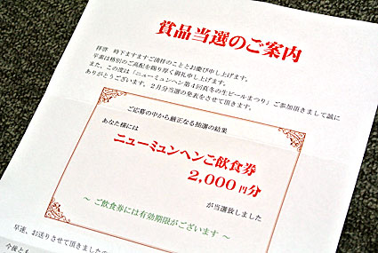 http://pawnfujii.floppy.jp/2012/03/16/DSC_2566.jpg