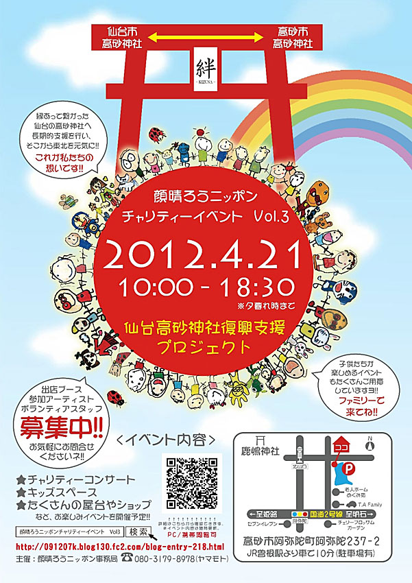 http://pawnfujii.floppy.jp/2012/03/22/20120421-1.jpg