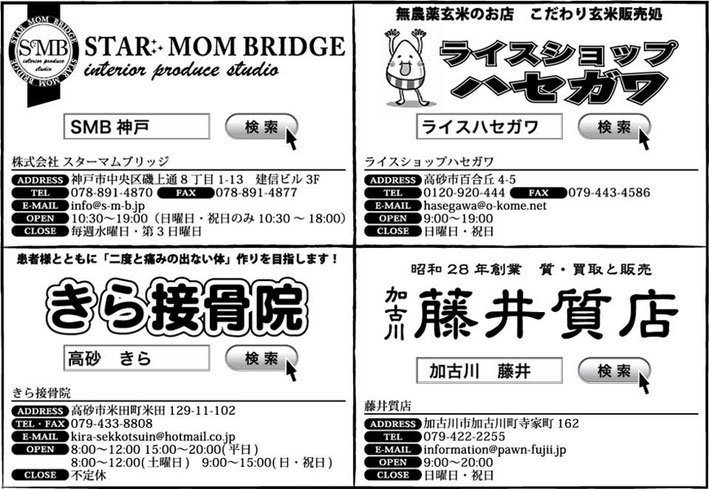 http://pawnfujii.floppy.jp/2012/04/02/jikemachi.jpg