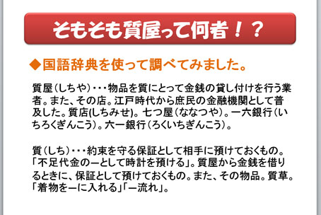 http://pawnfujii.floppy.jp/2012/05/15/DSC_3805.jpg