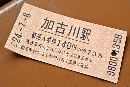 http://pawnfujii.floppy.jp/2012/07/07/DSC_5150.jpg