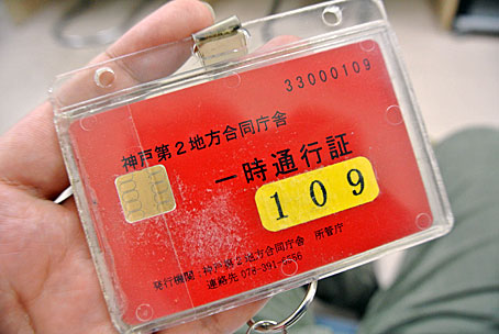 http://pawnfujii.floppy.jp/2012/08/11/DSC_5981.jpg