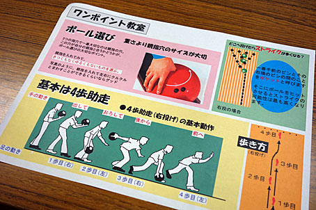 http://pawnfujii.floppy.jp/2012/09/11/DSC00025.jpg