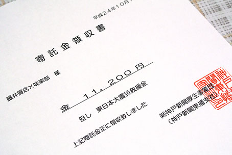 http://pawnfujii.floppy.jp/2012/10/01/DSC_7443.jpg