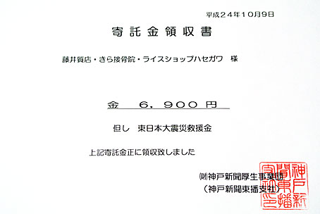 http://pawnfujii.floppy.jp/2012/10/09/DSC_7591.jpg