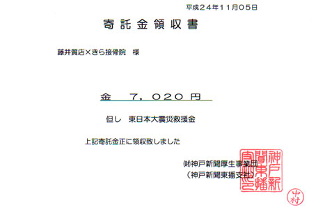http://pawnfujii.floppy.jp/2012/11/11/jikemachi201211.jpg
