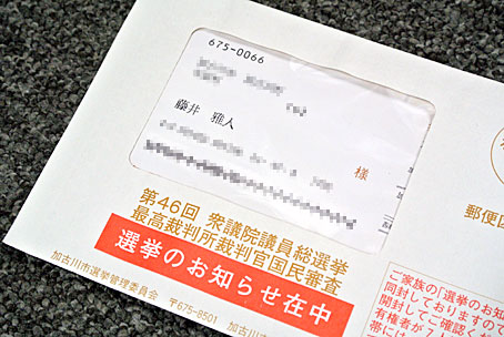 http://pawnfujii.floppy.jp/2012/12/17/DSC_8999.jpg