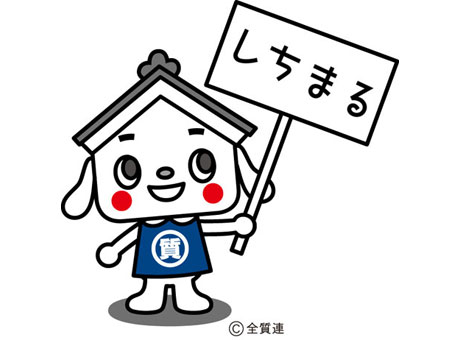 http://pawnfujii.floppy.jp/2014/11/19/shichimaru-l.jpg